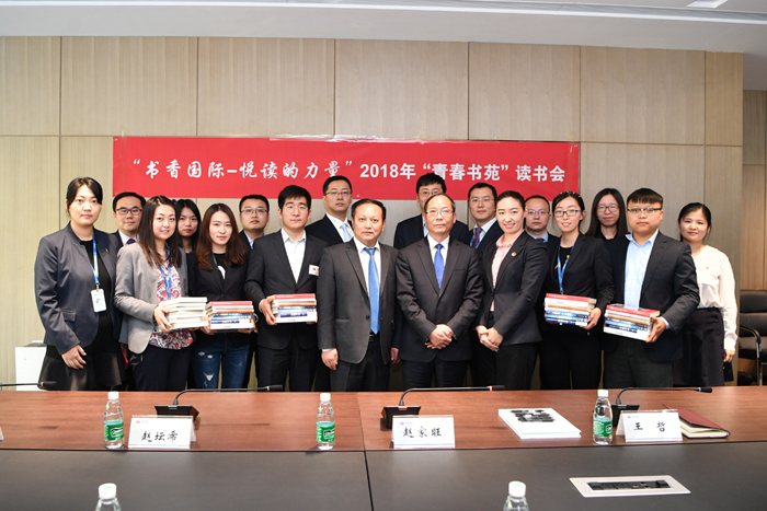 1.趙家旺發(fā)言并向各支部贈送圖書 (1).JPG