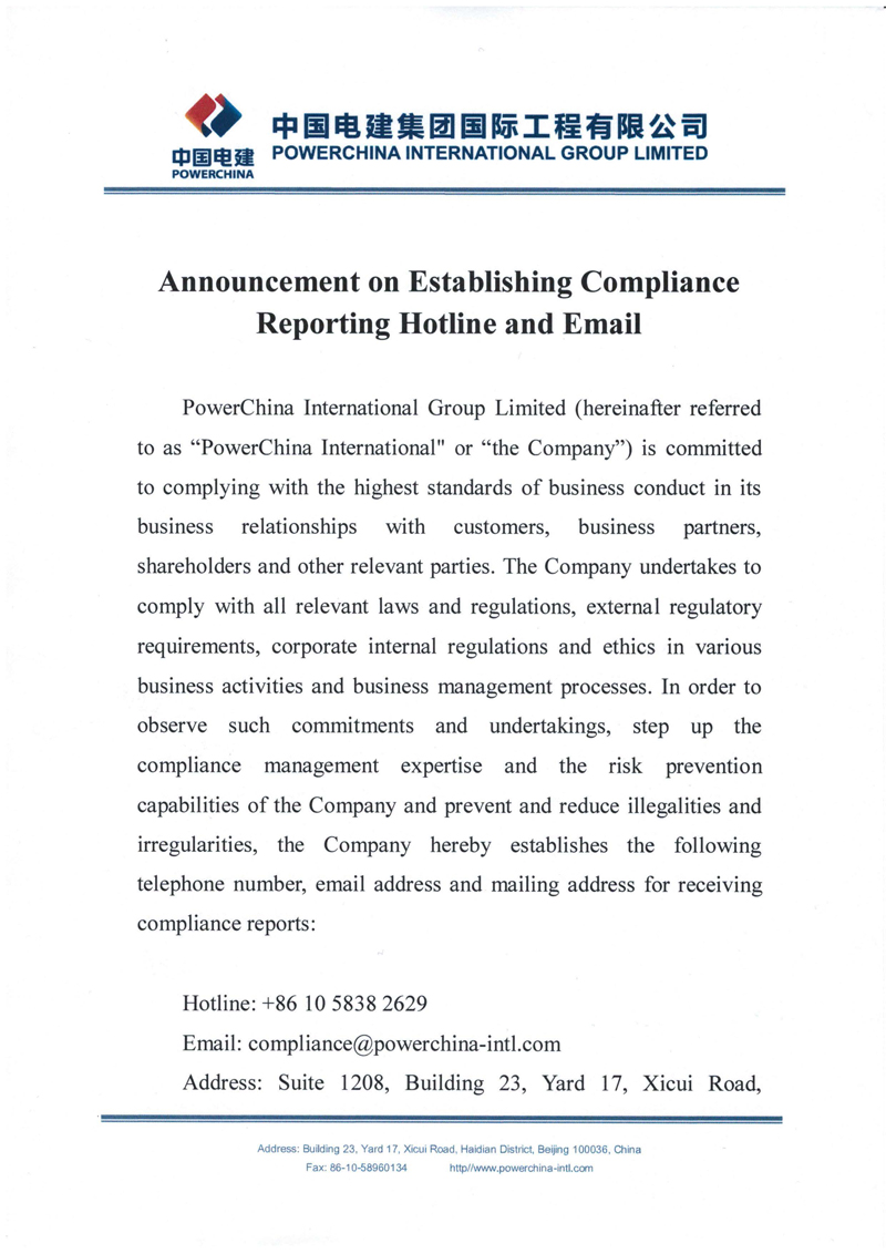 Announcement of Establishing Compliance Reporting Hotline and Email_頁(yè)面_1.jpg