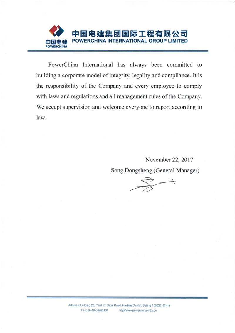 Announcement of Establishing Compliance Reporting Hotline and Email_頁(yè)面_3.jpg