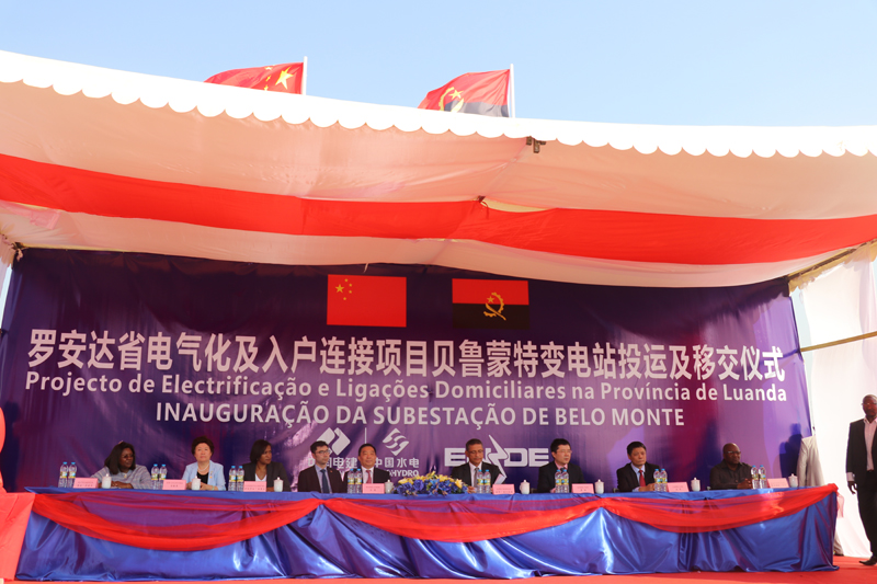 王晨副委員長等人于主席臺就坐.JPG