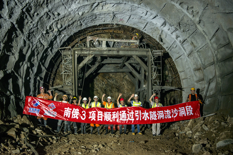 6月6日，南俄3水電站3號支洞施工現(xiàn)場，老撾最難開挖的引水隧洞流沙洞段被電建國際人征服.jpg