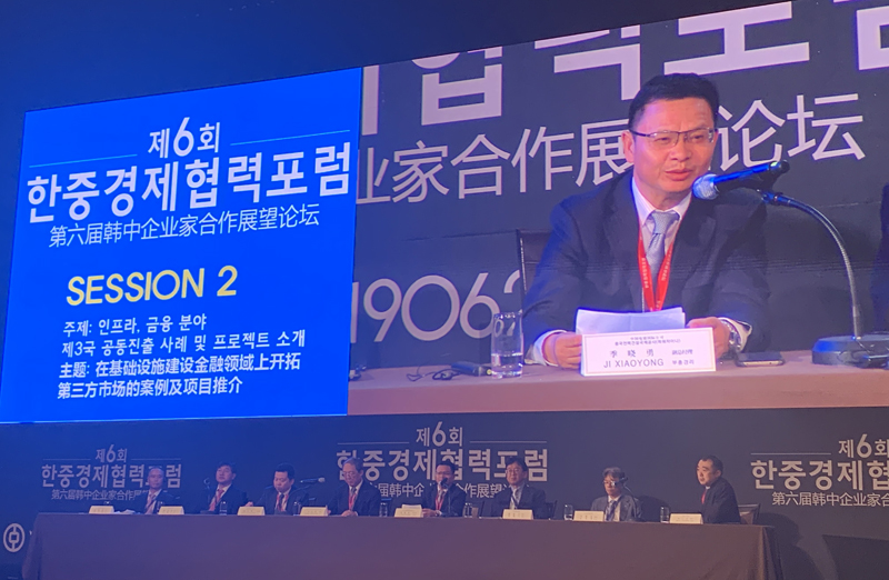 出席論壇發(fā)言2.jpg