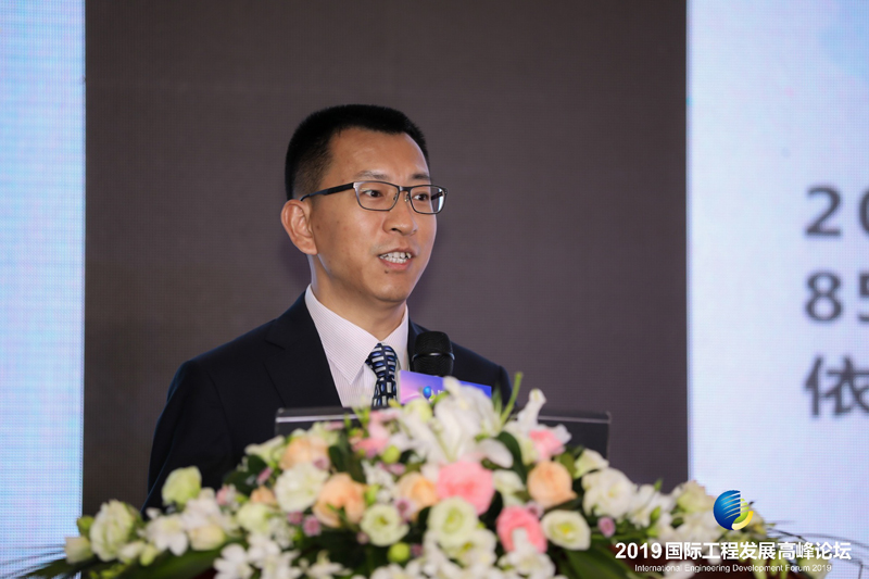 張念木應邀出席2019國際工程發(fā)展高峰論壇照片.jpg