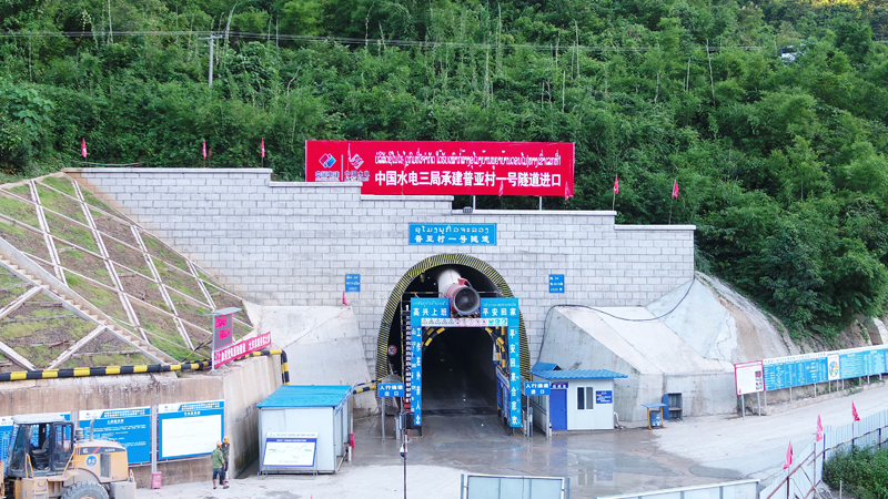 普亞村一號(hào)隧道進(jìn)口.jpg