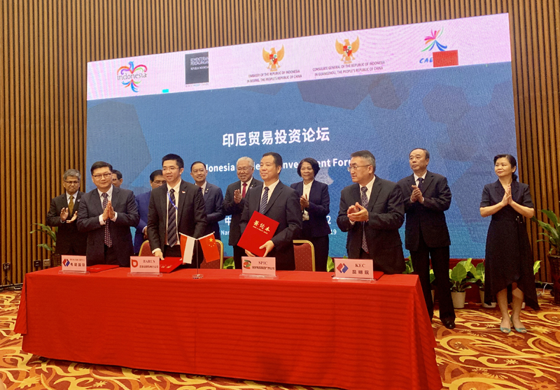 20190923-中國(guó)電建簽署印尼貢巴薩水電站聯(lián)合開(kāi)發(fā)協(xié)議.jpg