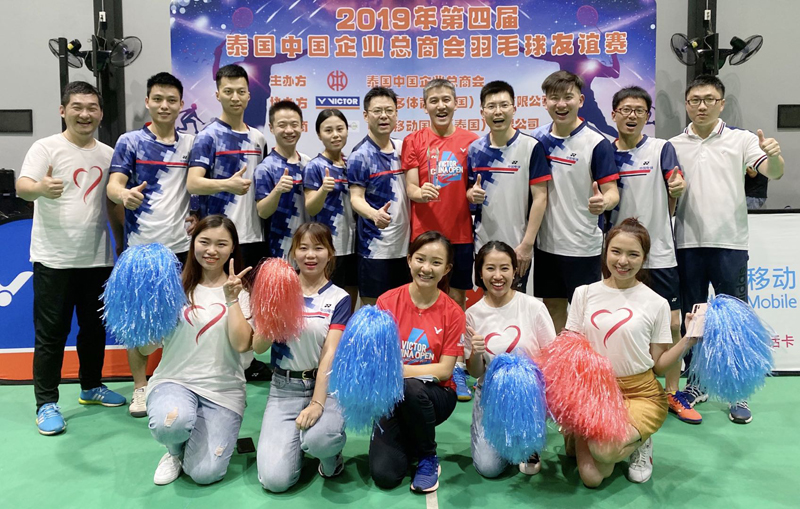 參賽球員及部分到場(chǎng)人員合影.jpg
