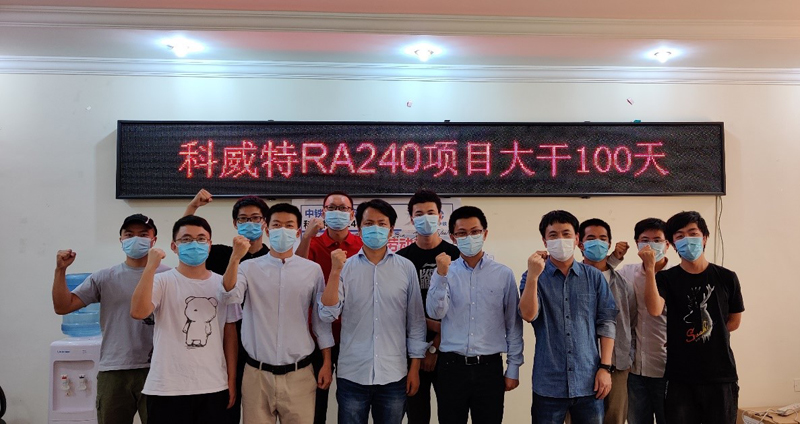 科威特7環(huán)公路項目啟動“大干100天”勞動競賽活動照片.jpg