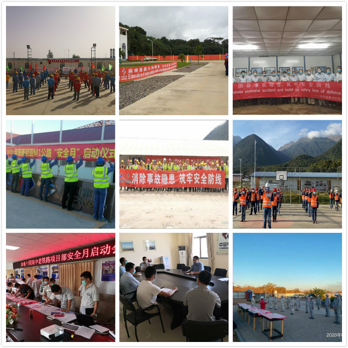 1東南非項(xiàng)目開展安全生產(chǎn)月啟動(dòng)儀式_meitu_1.jpg