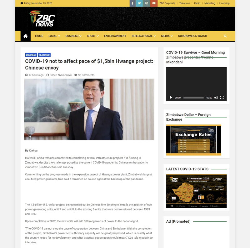 報道截圖.jpg