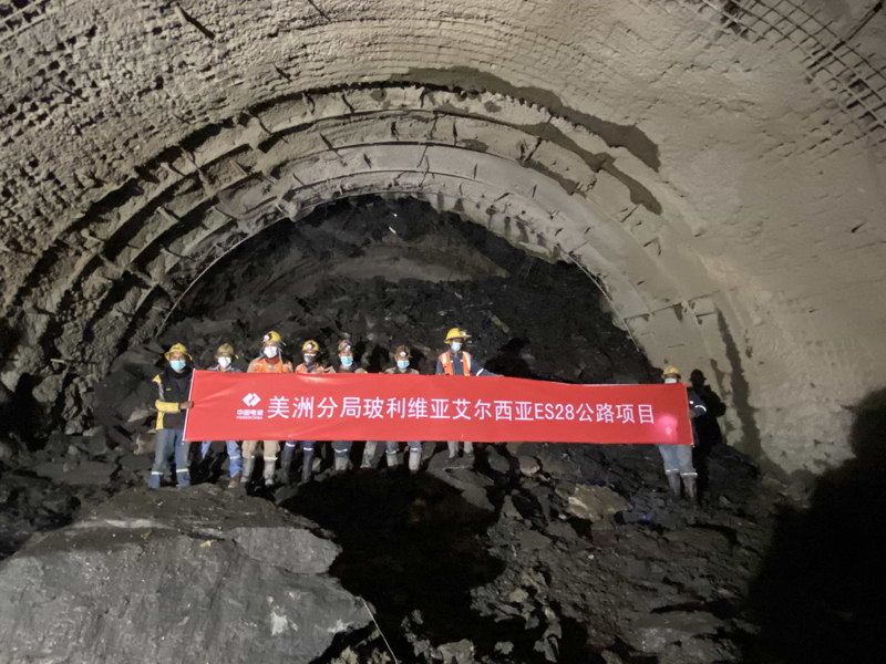 西亞 4號(hào)隧道 貫通2.jpg