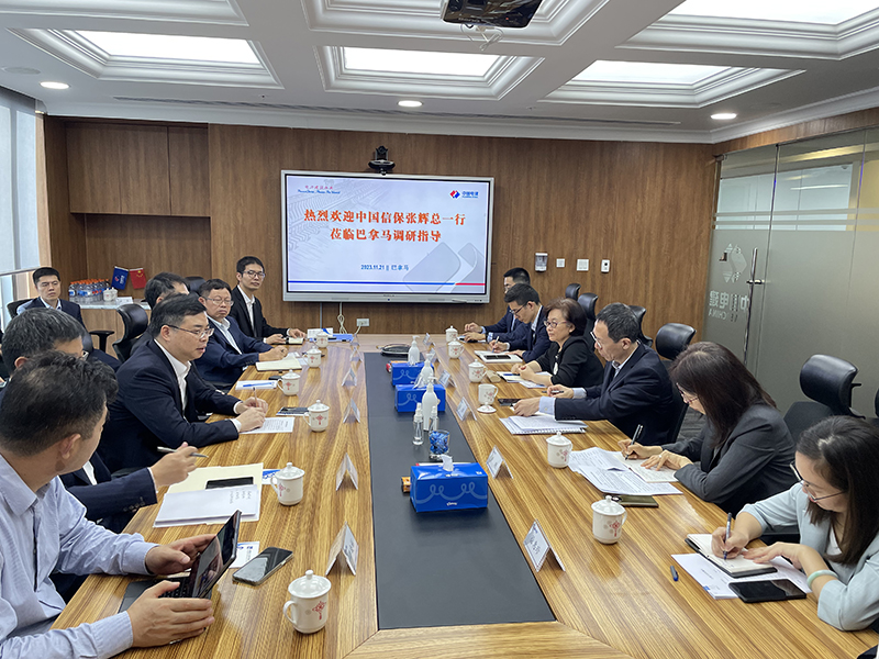 中信保業(yè)務座談會.jpg