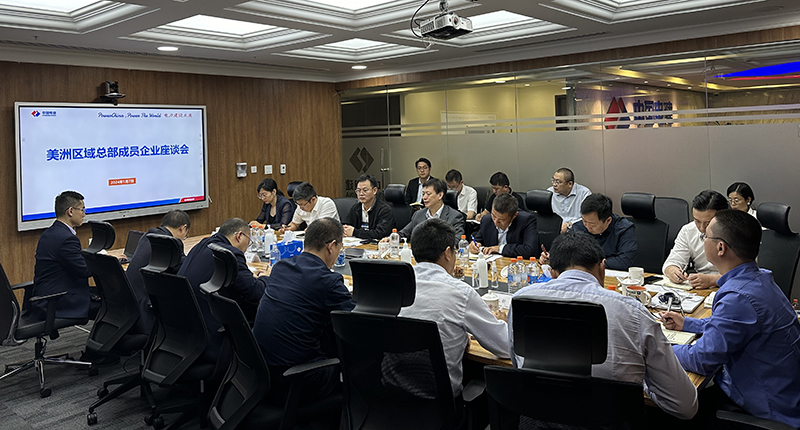 成員企業(yè)座談會.jpeg