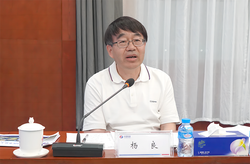 楊總發(fā)言一.png