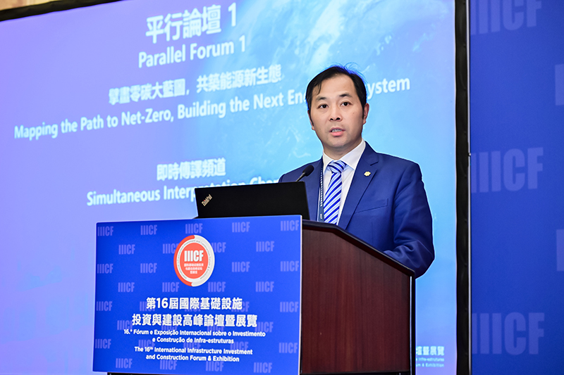 01（主持人）電建國際公司副總經(jīng)理李斯勝.jpg