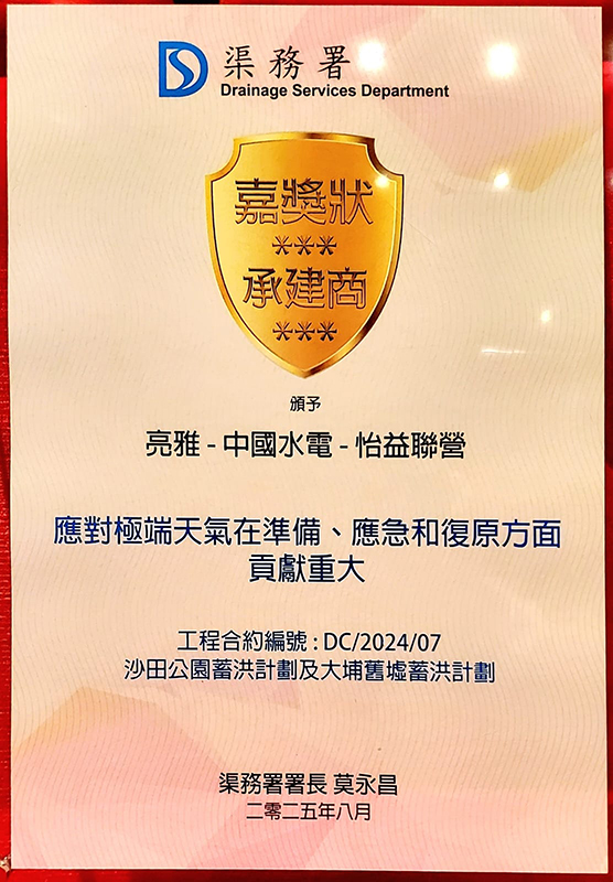 獎(jiǎng)項(xiàng)圖片.jpg