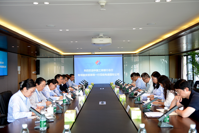 會(huì)談全景.jpg