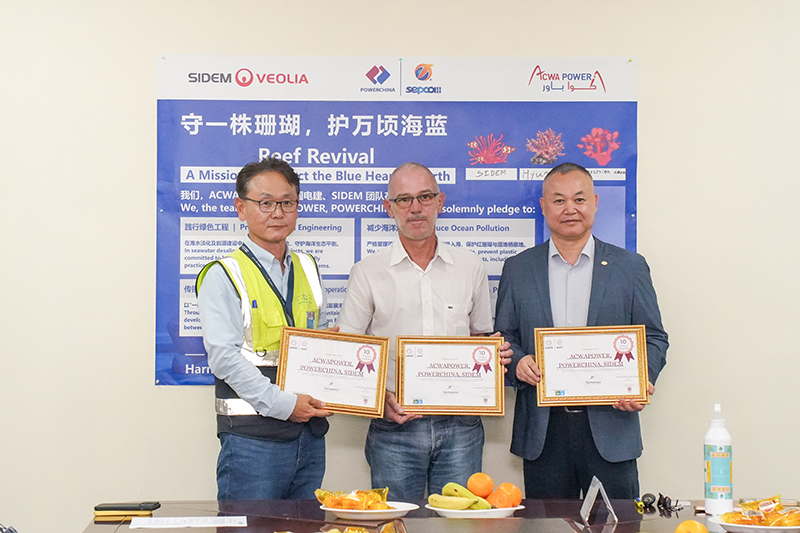 8.2025海洋日，三方代表為紅珊瑚命名機(jī)構(gòu)頒發(fā)領(lǐng)養(yǎng)珊瑚證書.jpg